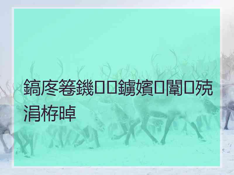 鎬庝箞鐖鐪嬪闈㈢殑涓栫晫