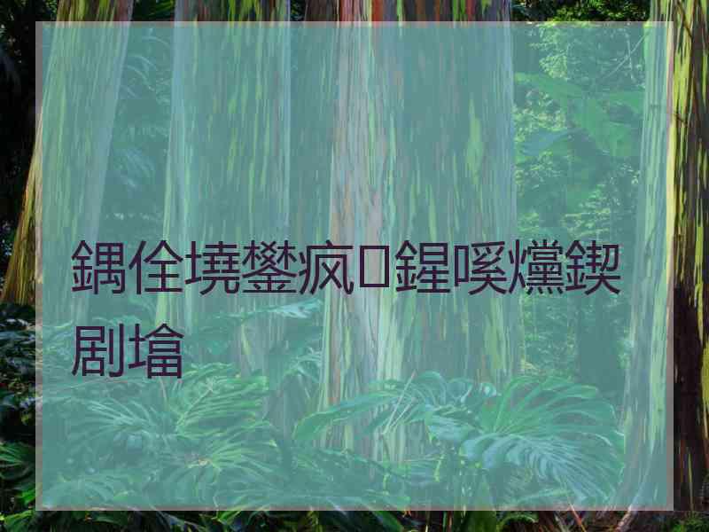 鍝佺墝鐢疯鍟嗘爣鍥剧墖