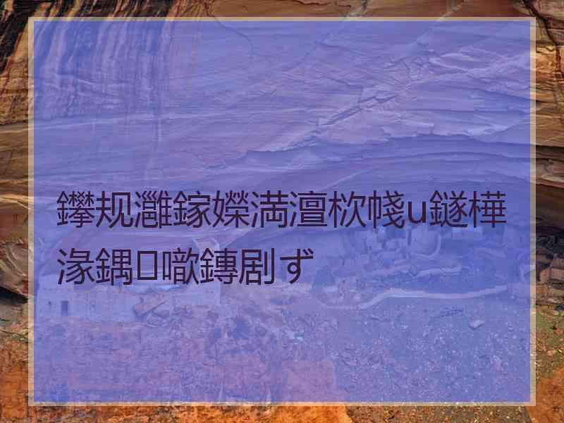 鑻规灉鎵嬫満澶栨帴u鐩樺湪鍝噷鏄剧ず