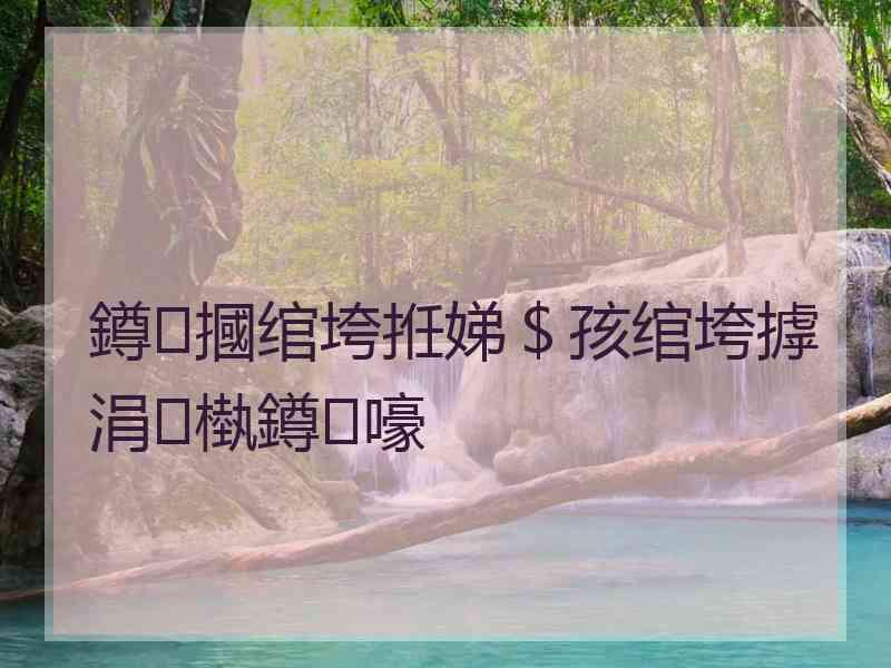 鐏摑绾垮拰娣＄孩绾垮摢涓槸鐏嚎