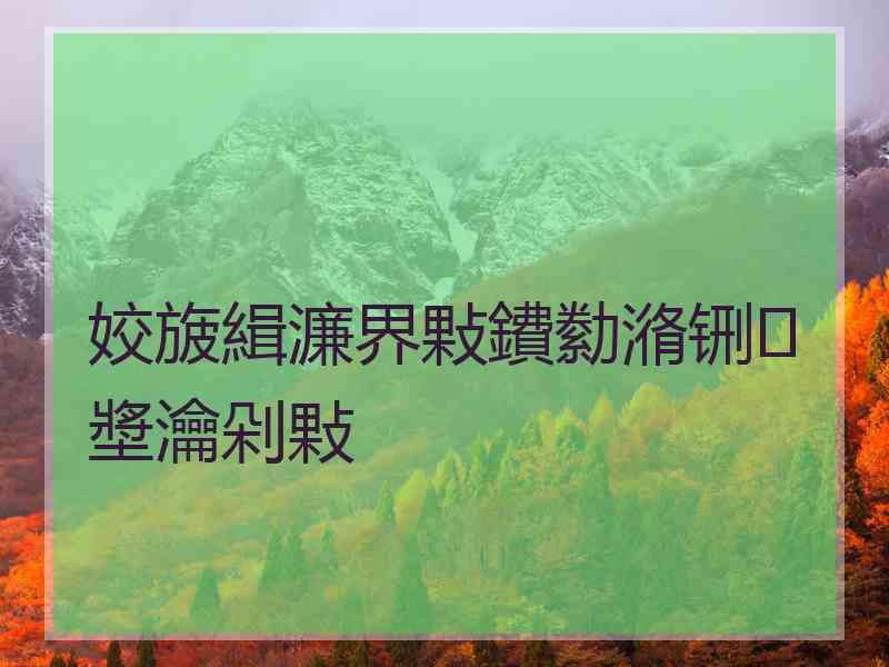 姣旇緝濂界敤鐨勬潃铏墏瀹剁敤