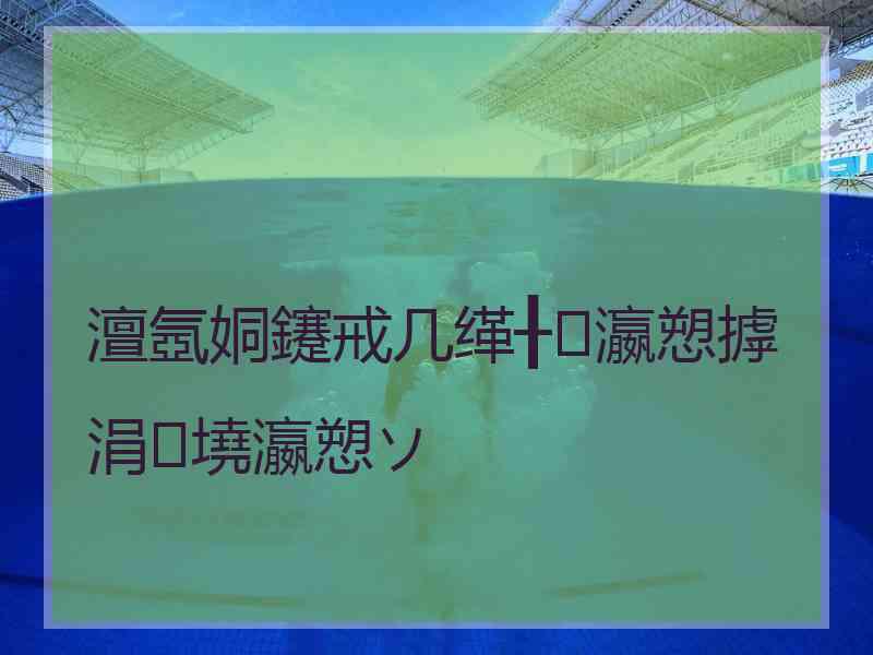 澶氬姛鑳戒几缂╂瀛愬摢涓墝瀛愬ソ