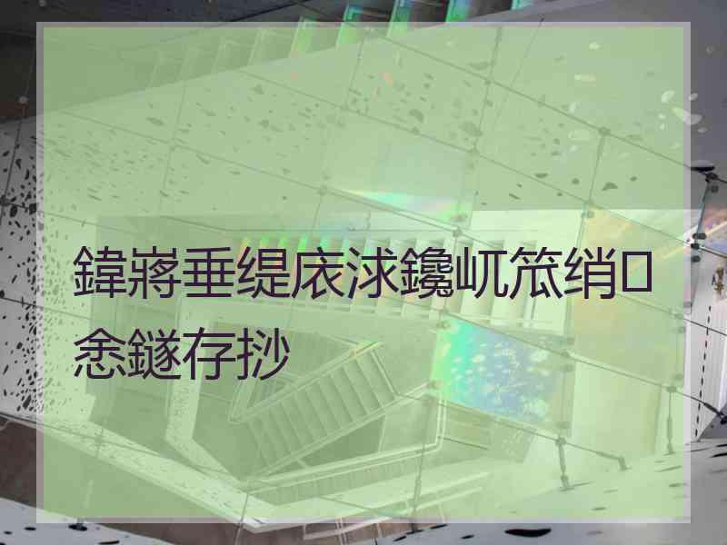 鍏嶈垂缇庡浗鑱屼笟绡悆鐩存挱