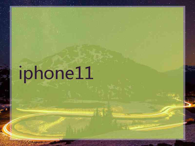 iphone11